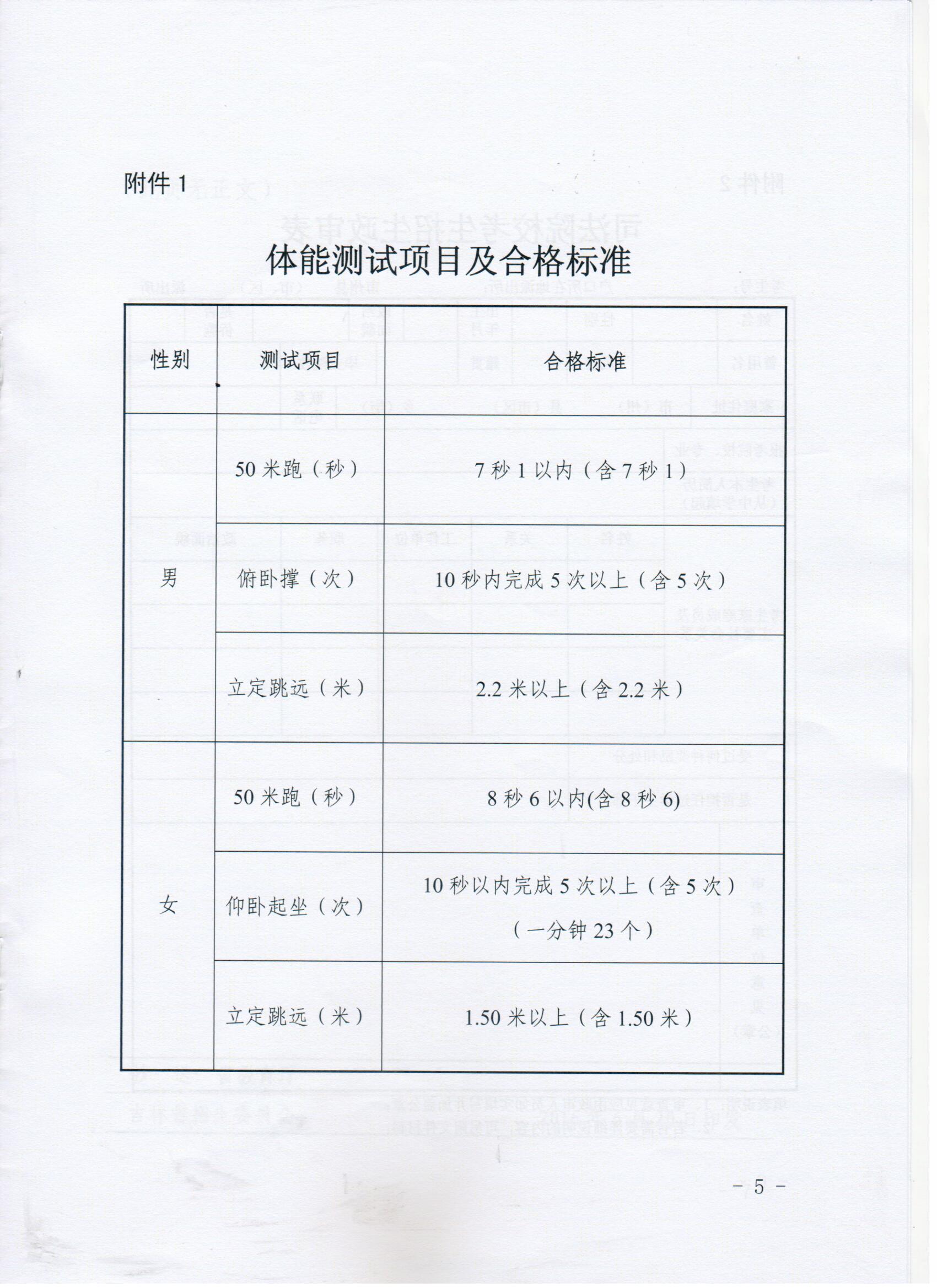 澳门宝典下载安装